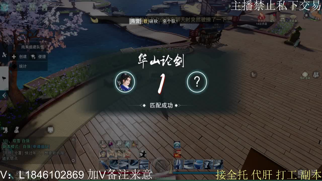 快到碗里来体验 第7段