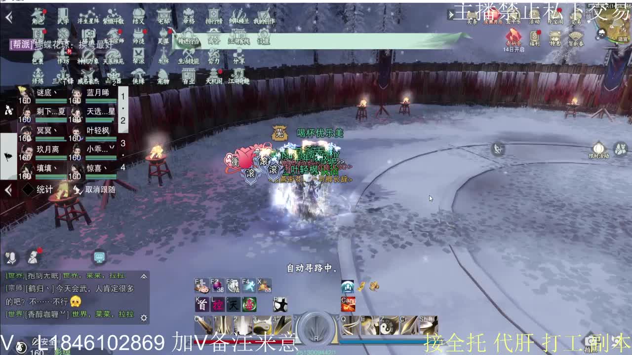 快到碗里来体验 第8段