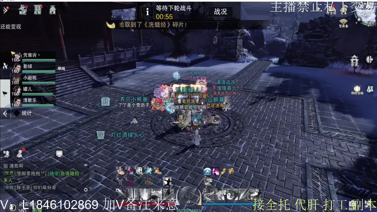 快到碗里来体验 第9段