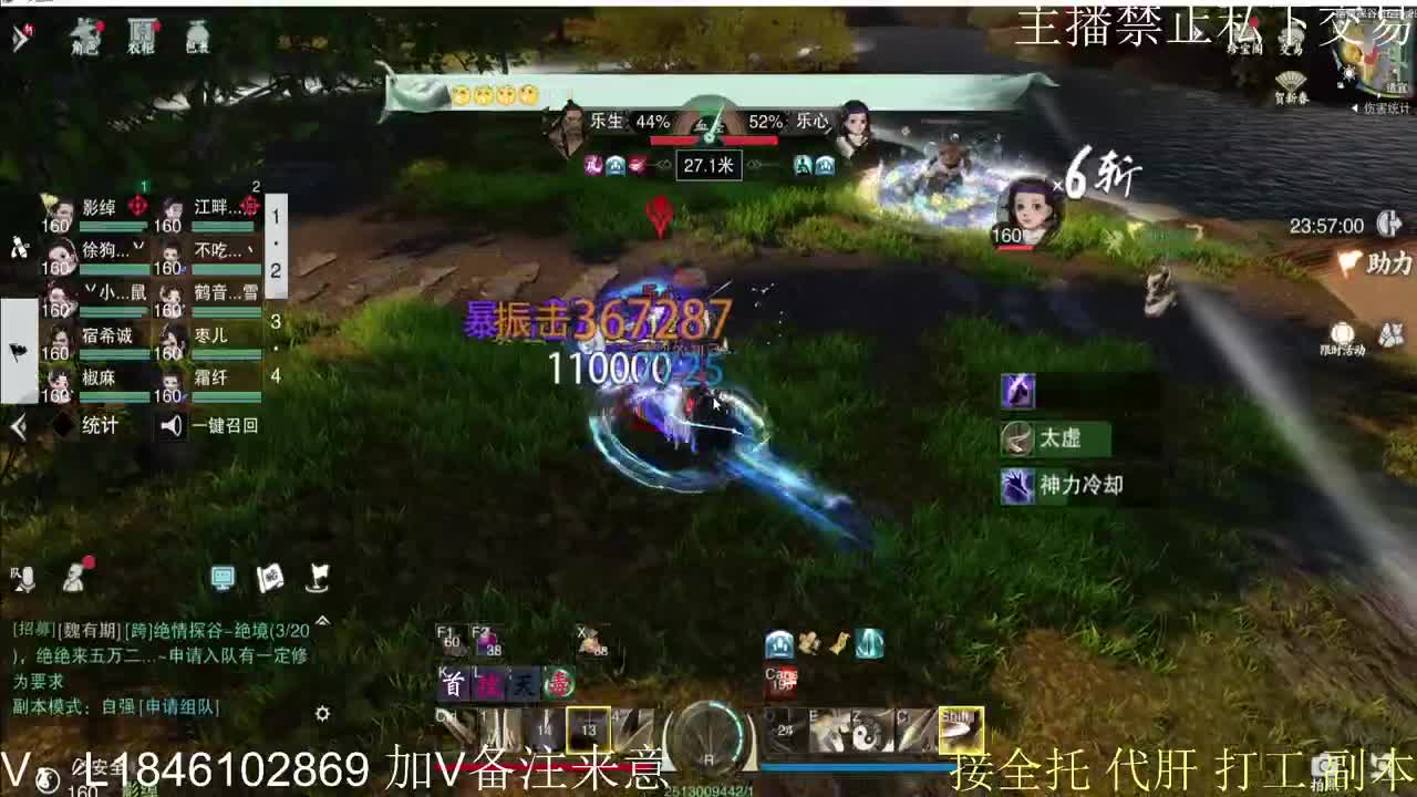 快到碗里来体验 第10段