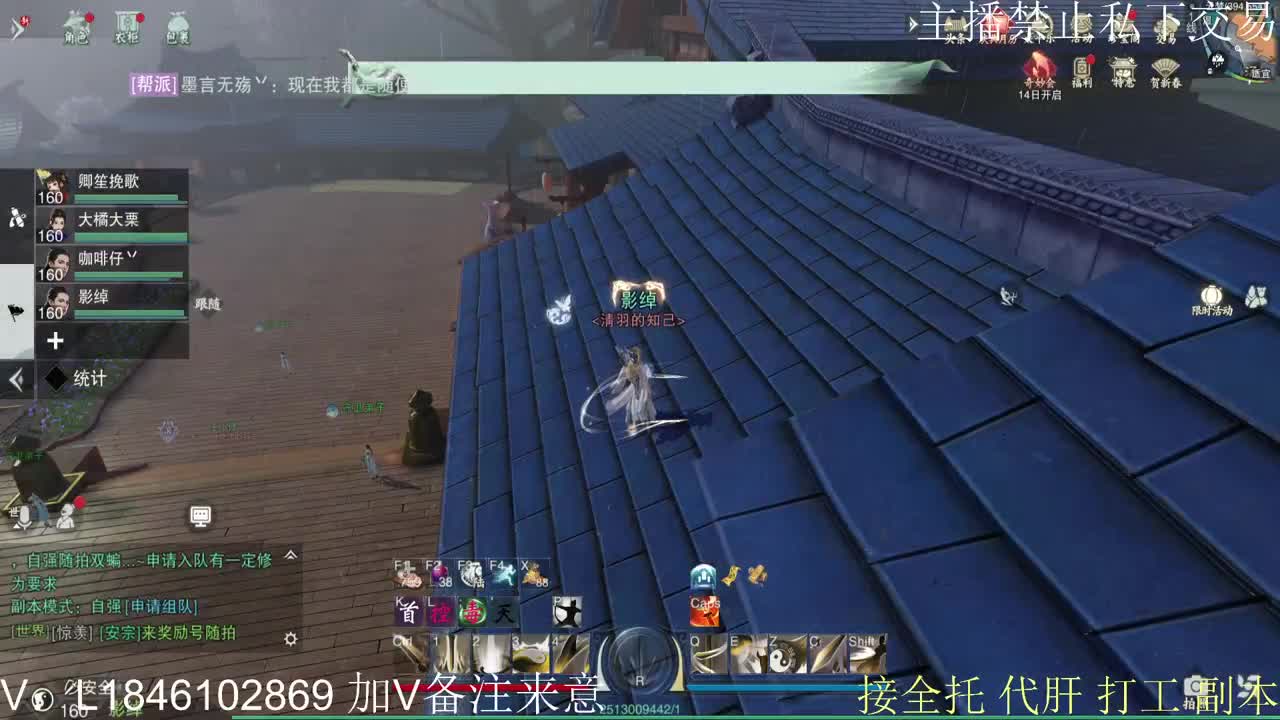 快到碗里来体验 第11段