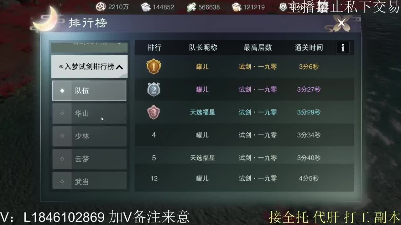 快到碗里来体验 第13段