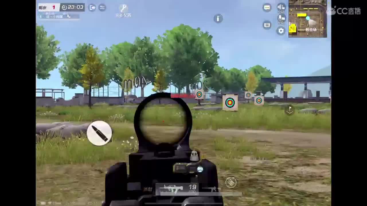 天选之子 第1段