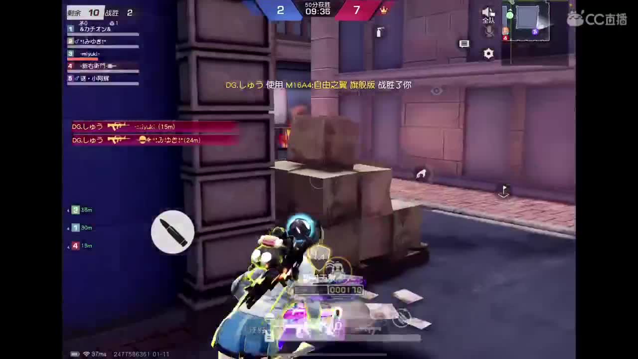 天选之子 第2段