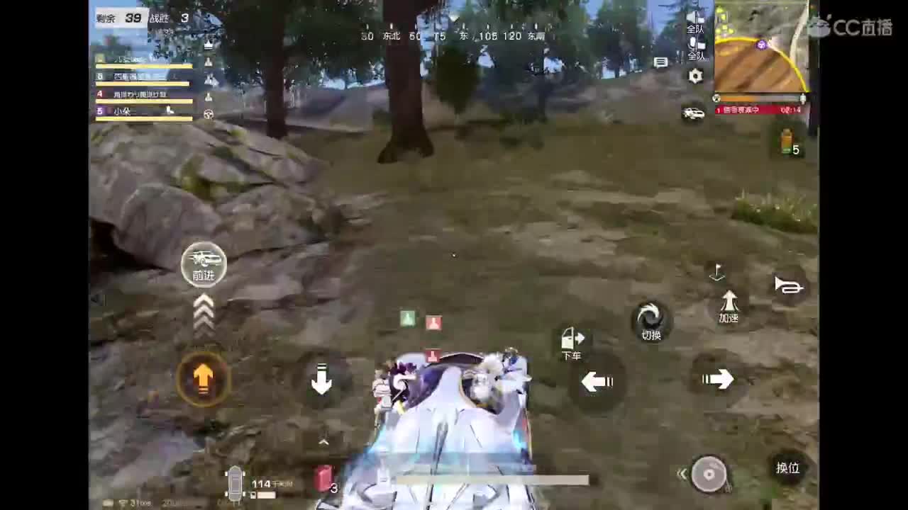 天选之子 第7段