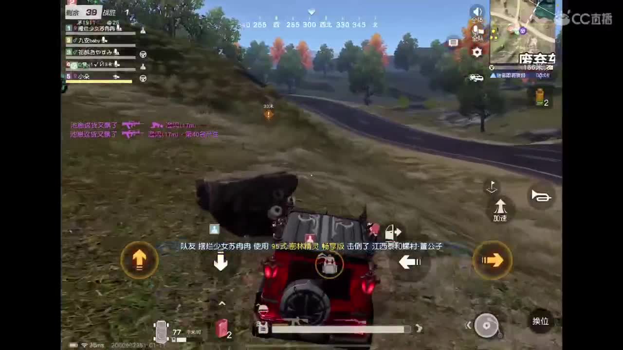 天选之子 第11段