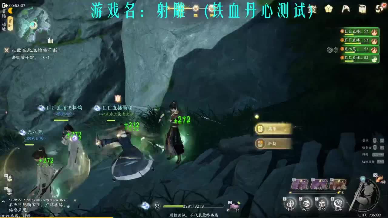 桃花岛小师弟 第9段