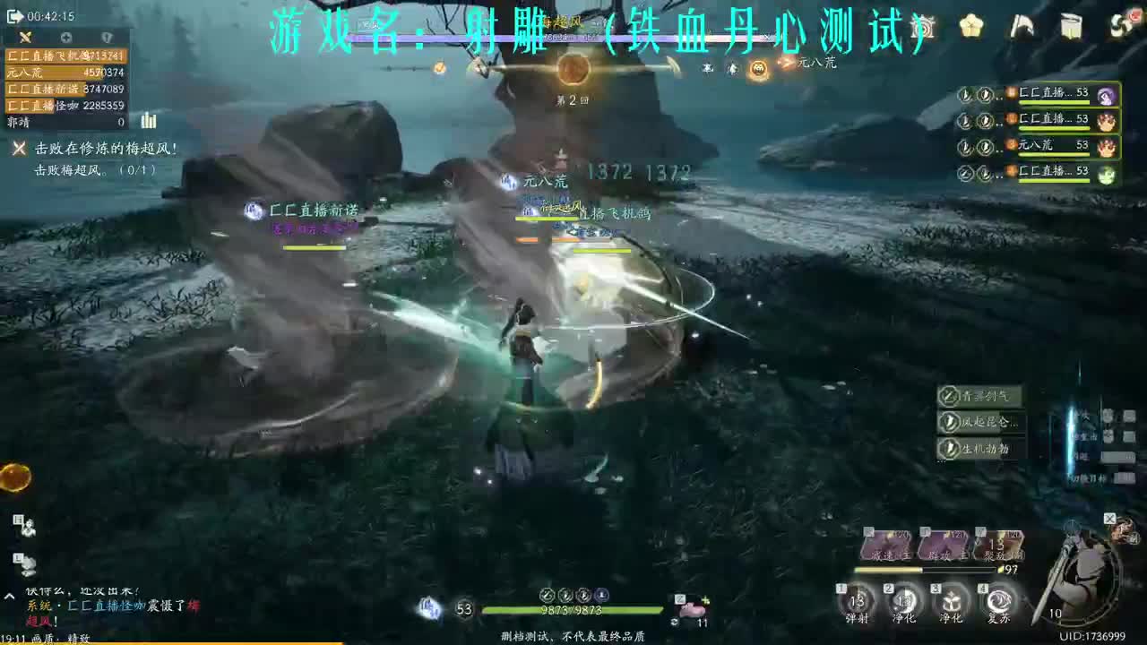桃花岛小师弟 第10段