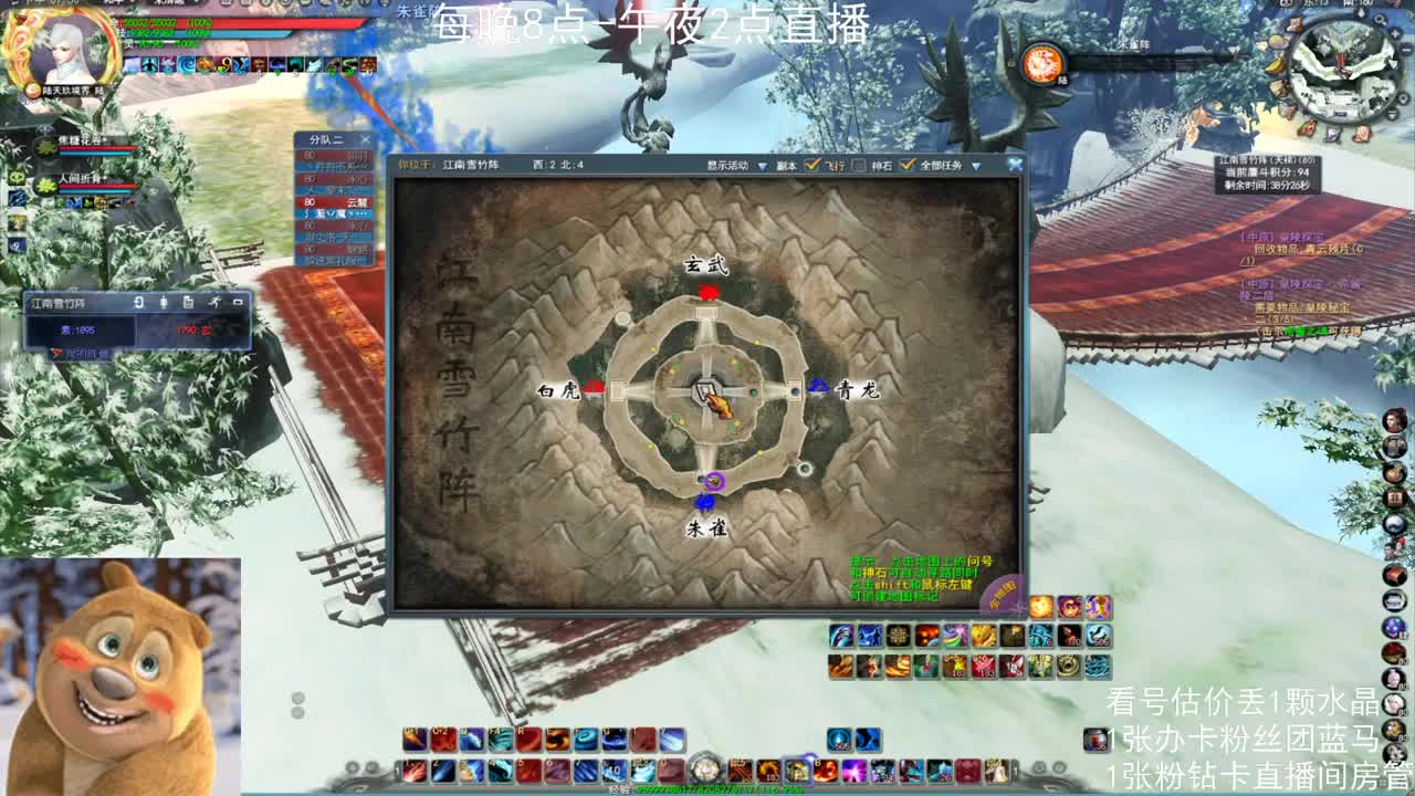 云麓午夜战神 第1段