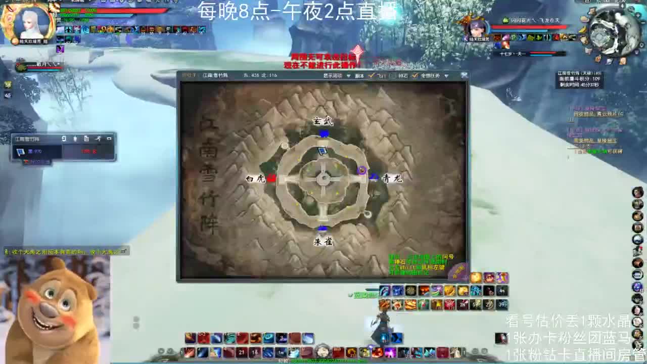 云麓午夜战神 第4段