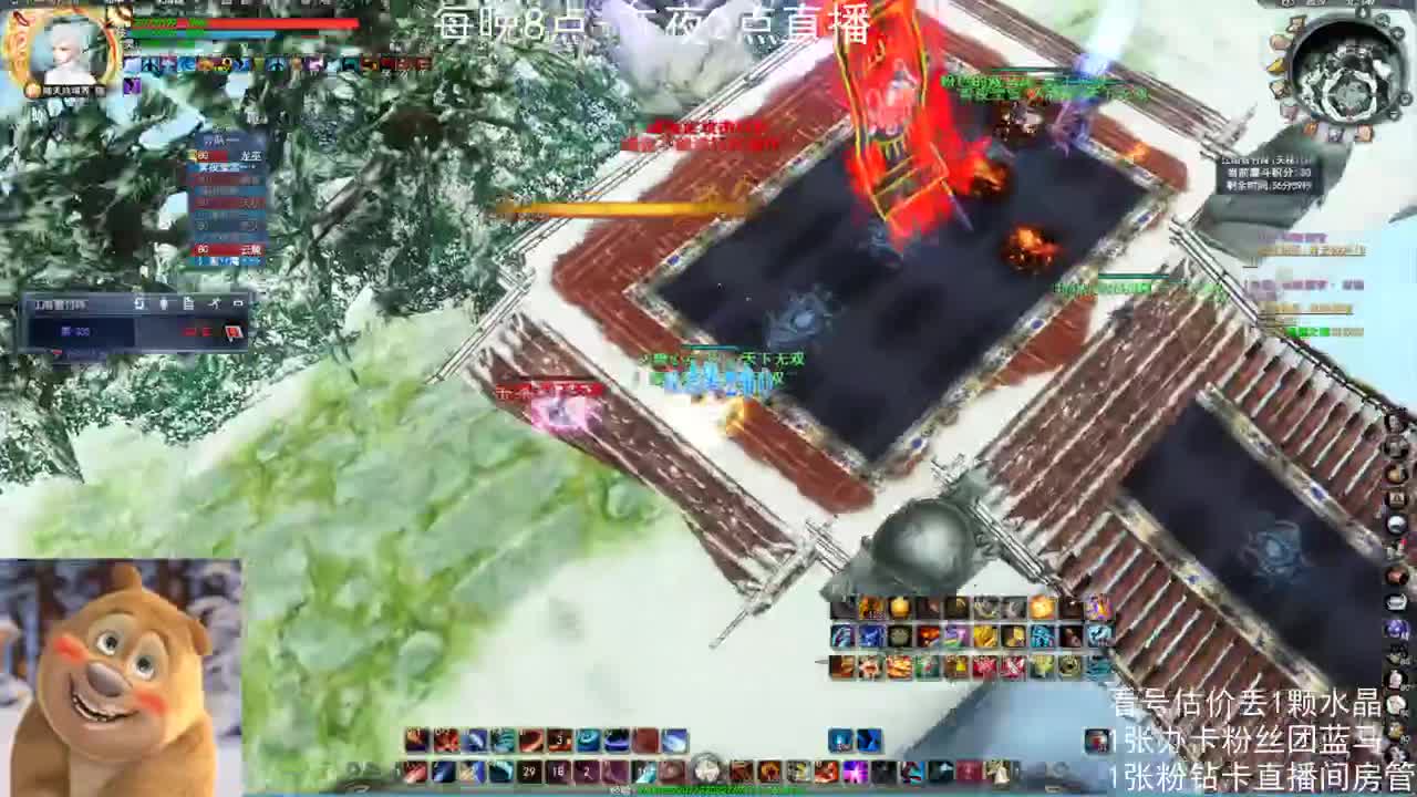 云麓午夜战神 第5段