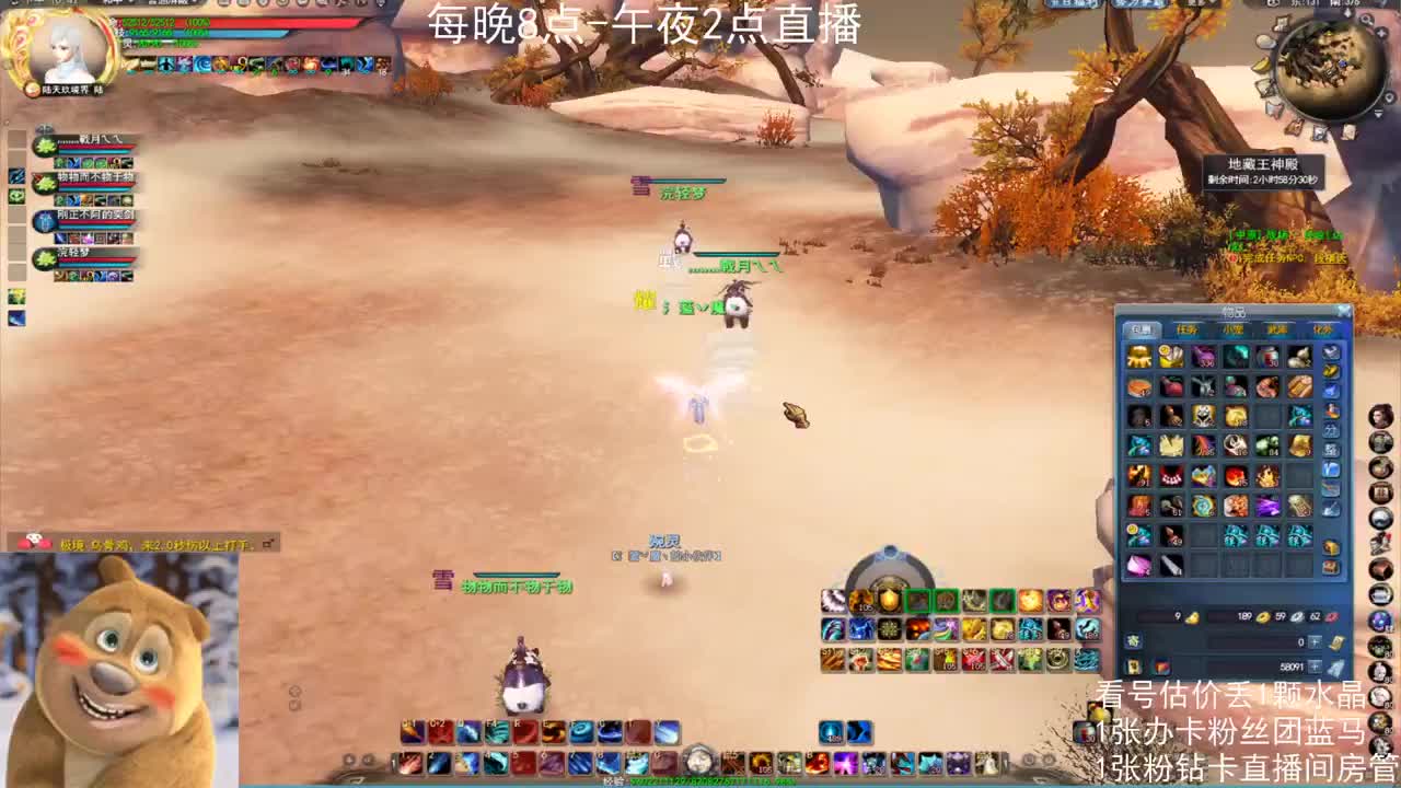 云麓午夜战神 第7段