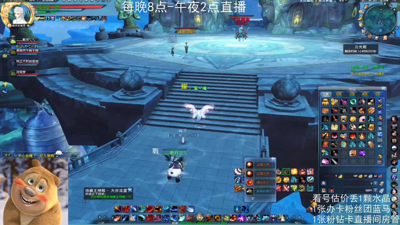 云麓午夜战神 第8段