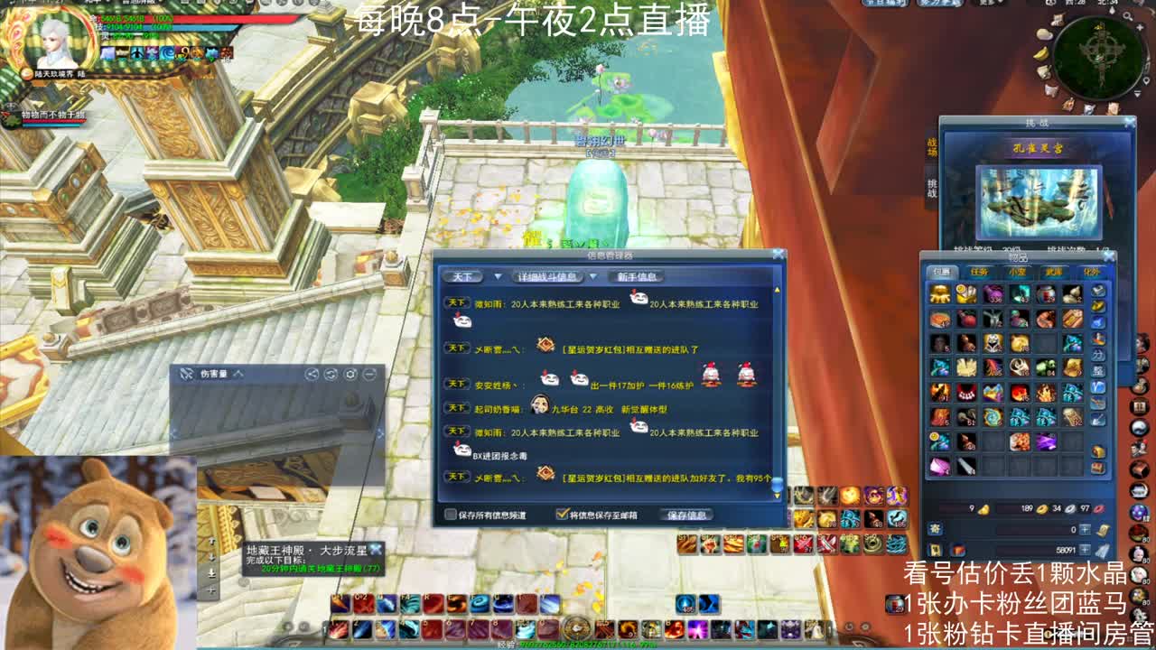 云麓午夜战神 第9段