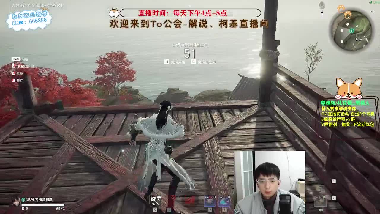 努力小子！带rita上分！ 第2段