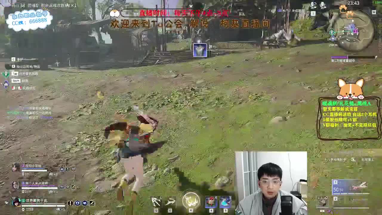 努力小子！带rita上分！ 第3段