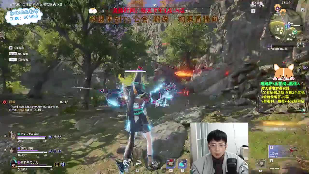 努力小子！带rita上分！ 第4段