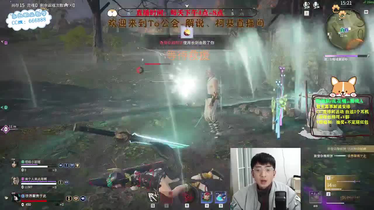 努力小子！带rita上分！ 第5段