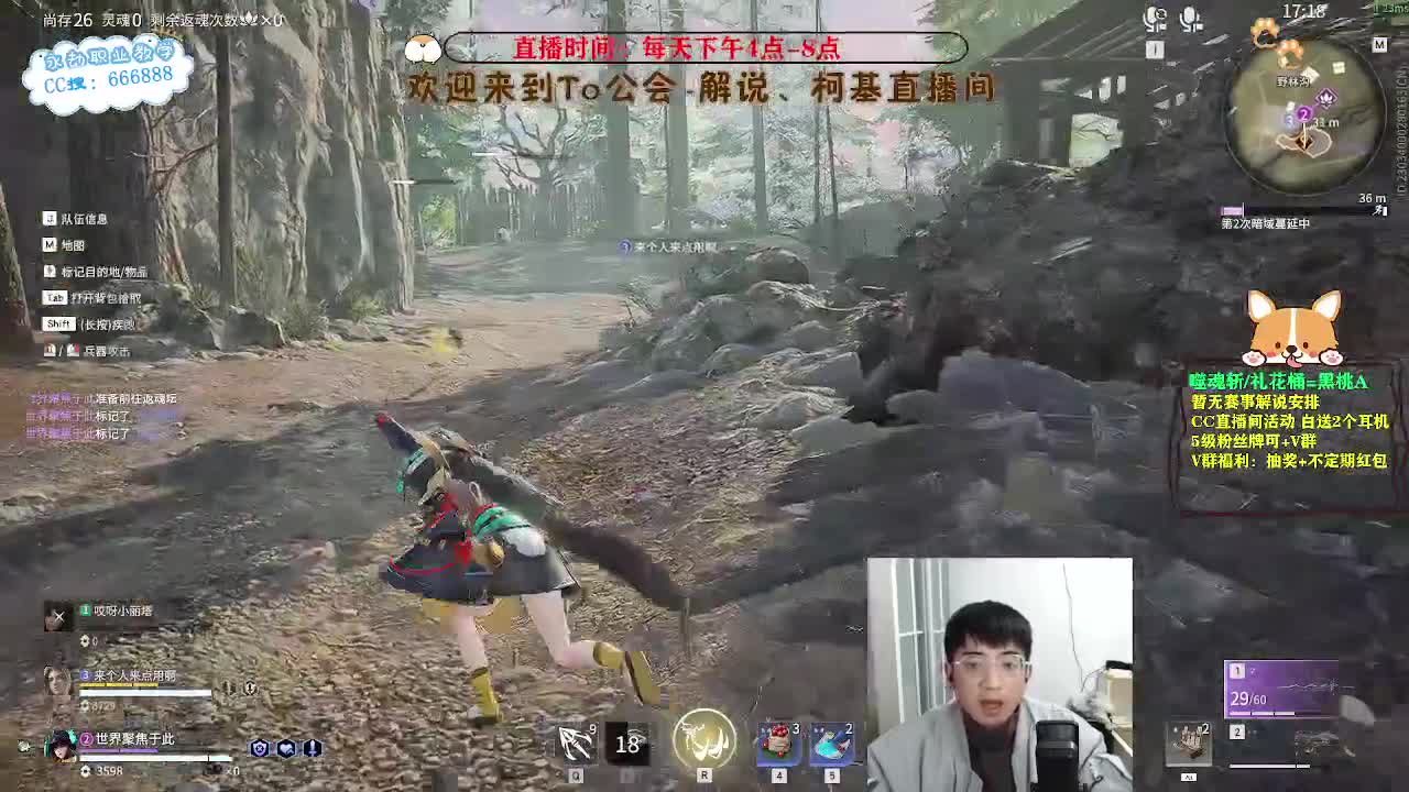 努力小子！带rita上分！ 第6段