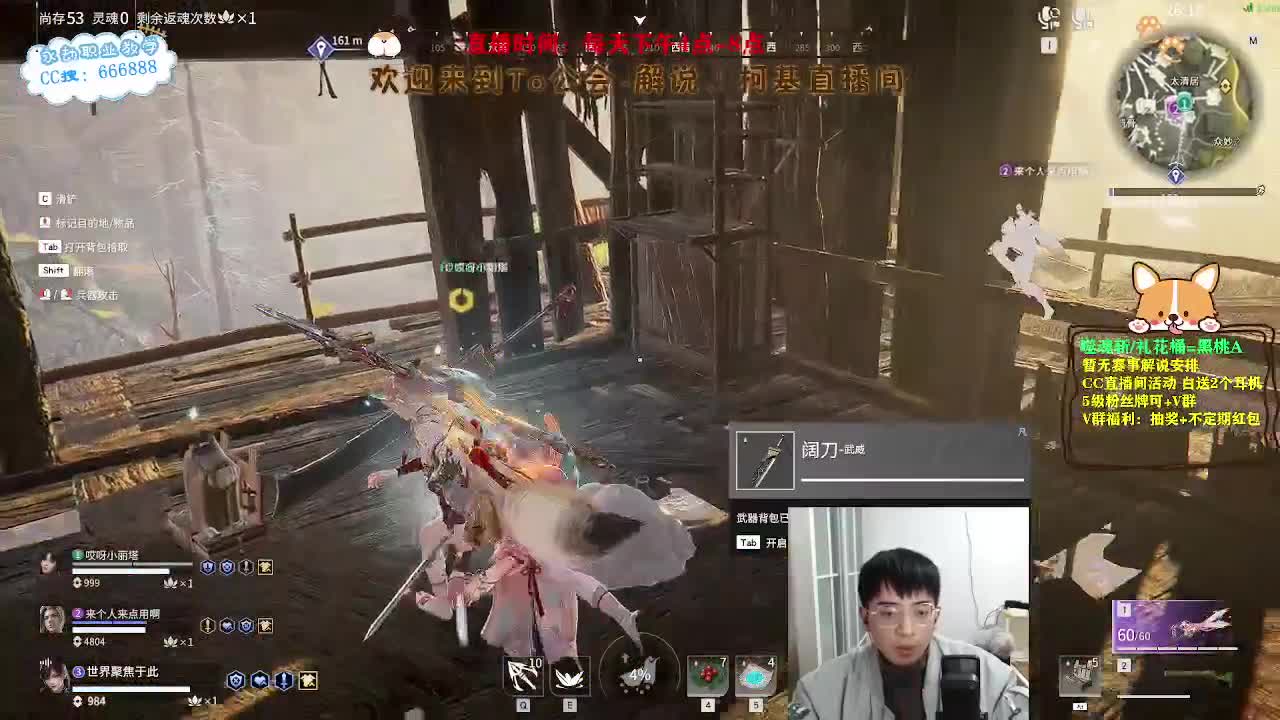 努力小子！带rita上分！ 第7段