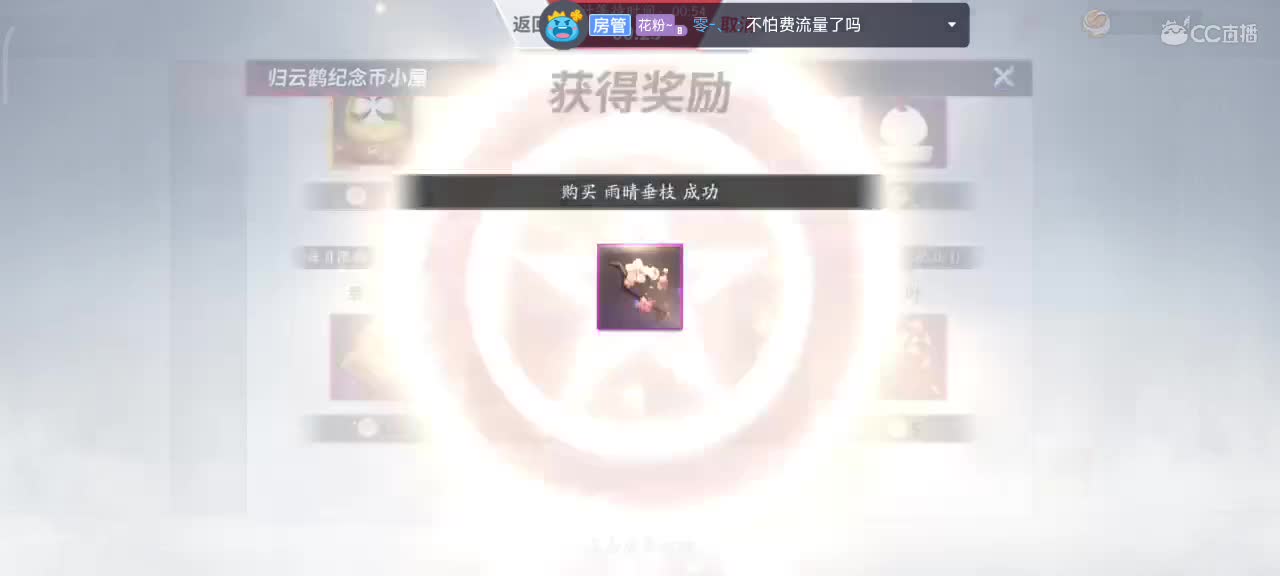 今天也是努力的一天 第5段