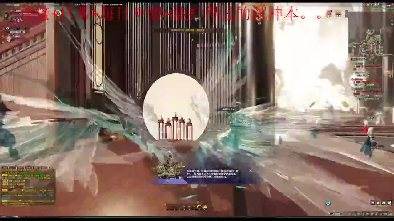 主玩圣堂（机械迷城） 第4段