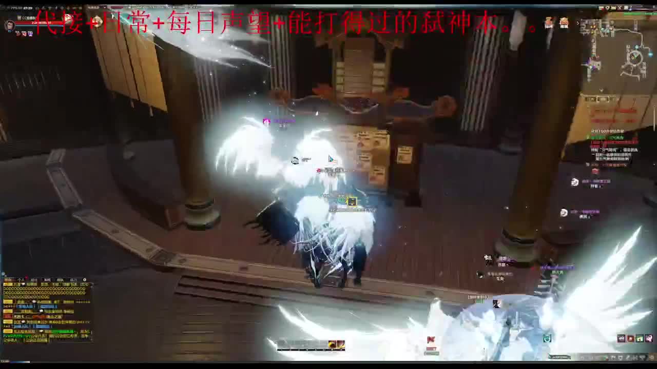 主玩圣堂（机械迷城） 第5段