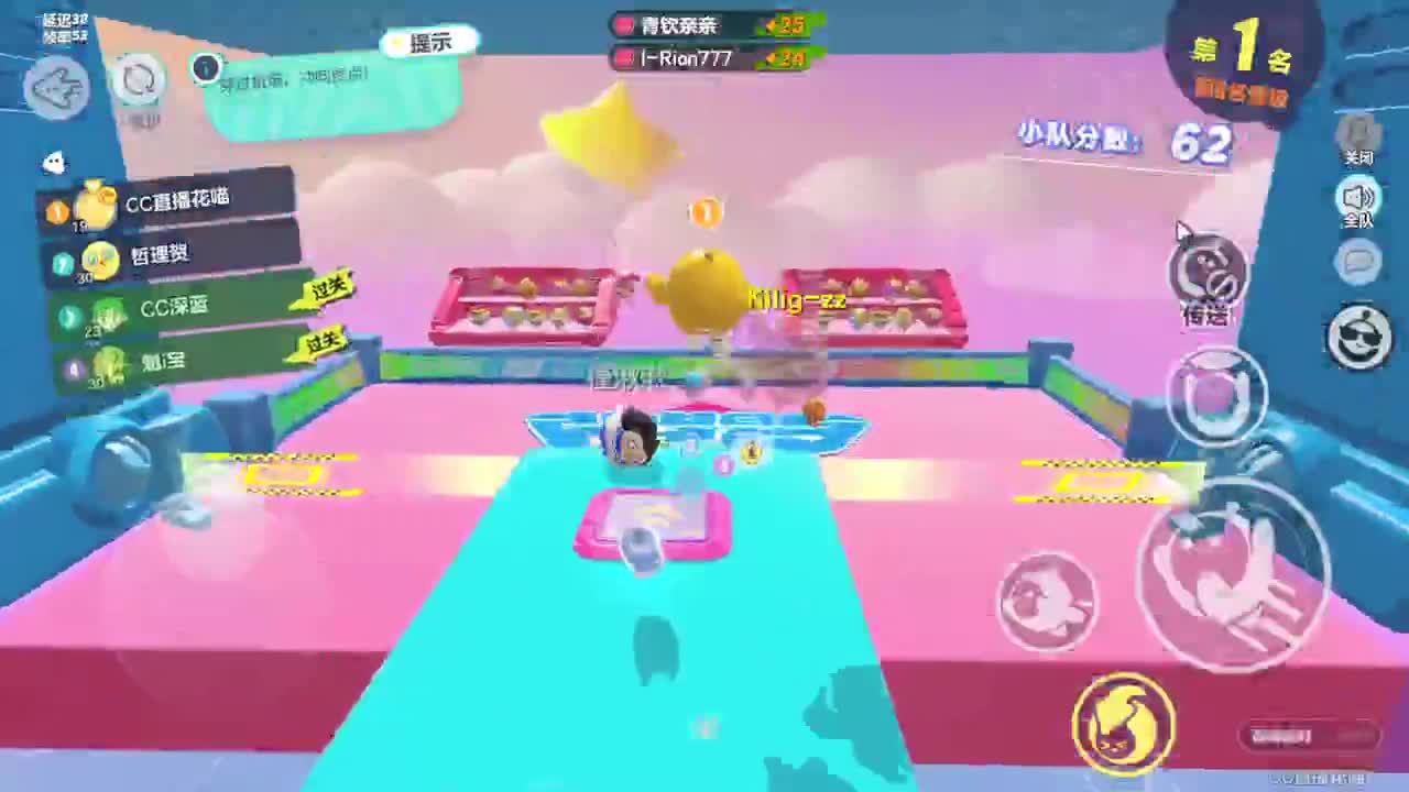 冲榜前20 第1段