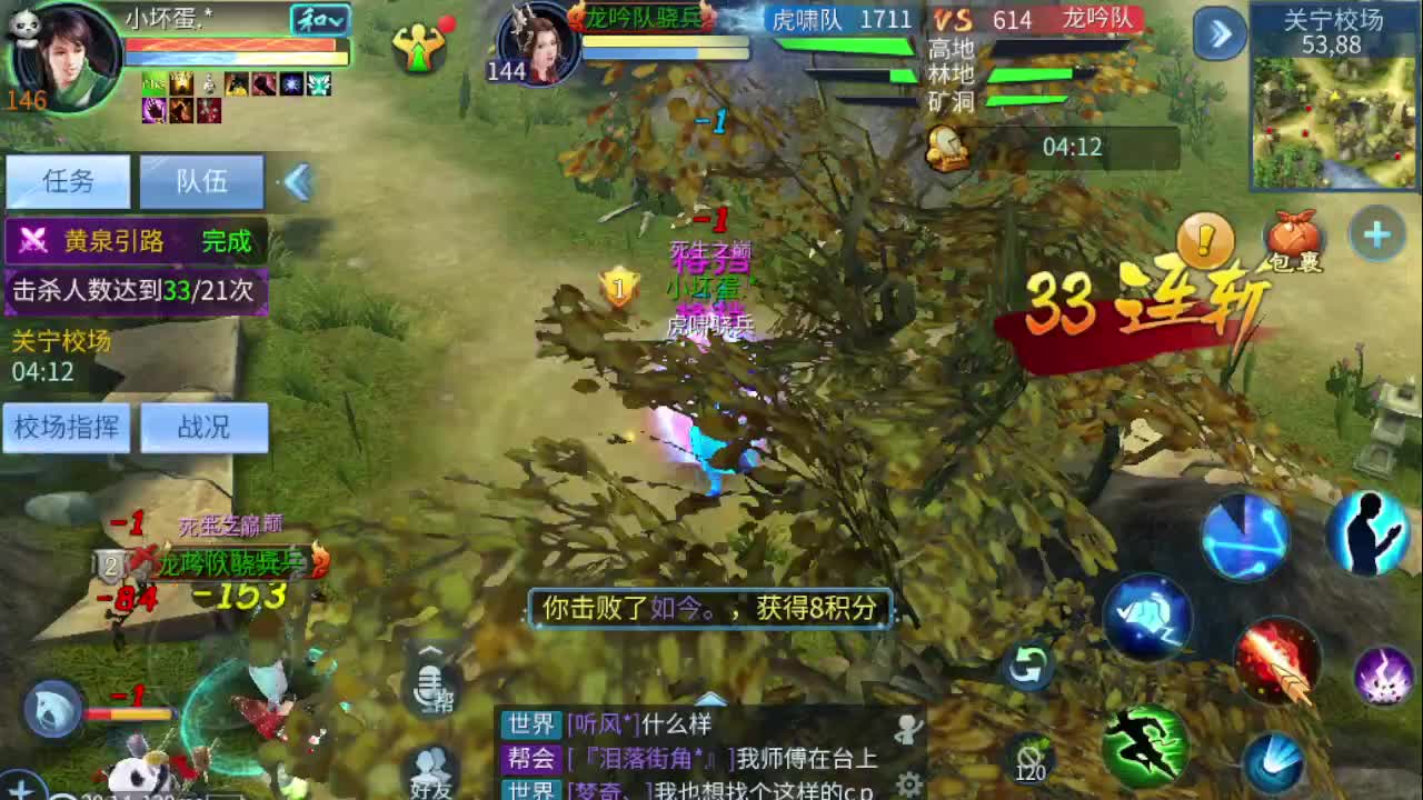 接打包比武 接托 接指挥 啥都接 第1段