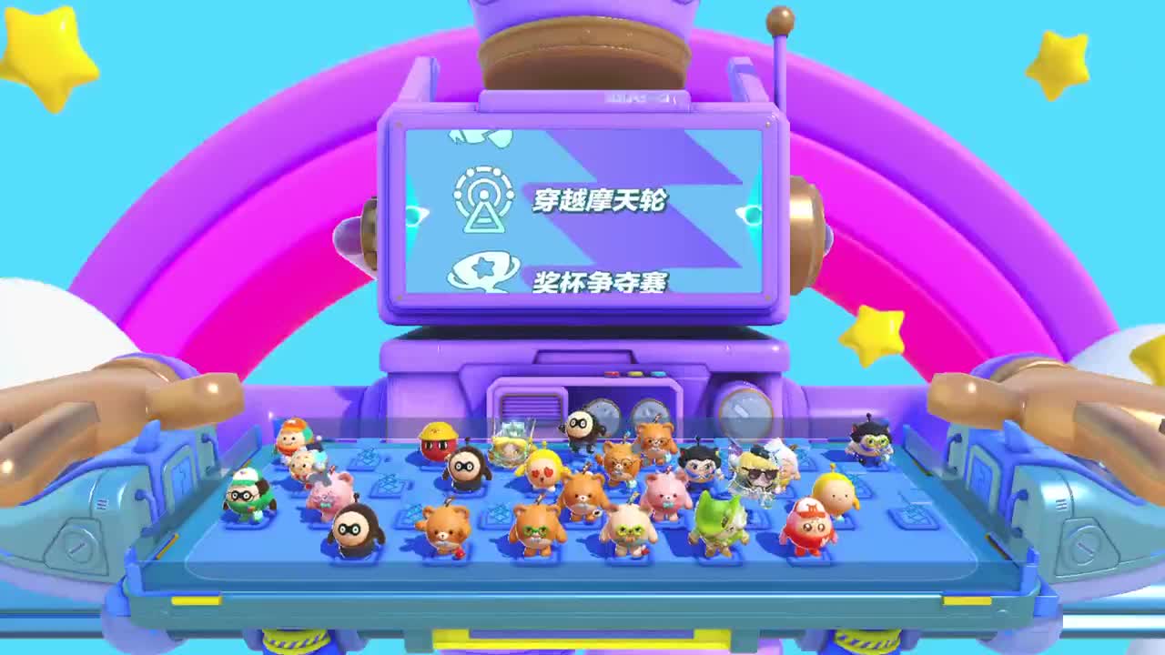 冲榜前20 第4段