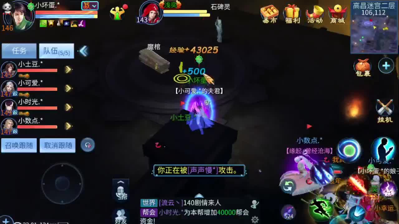 接打包比武 接托 接指挥 啥都接 第5段