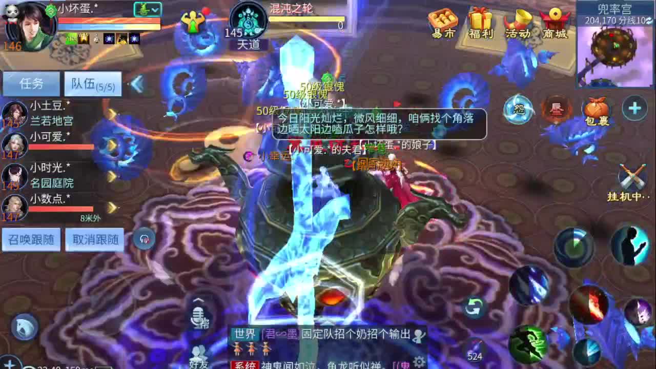 接打包比武 接托 接指挥 啥都接 第6段
