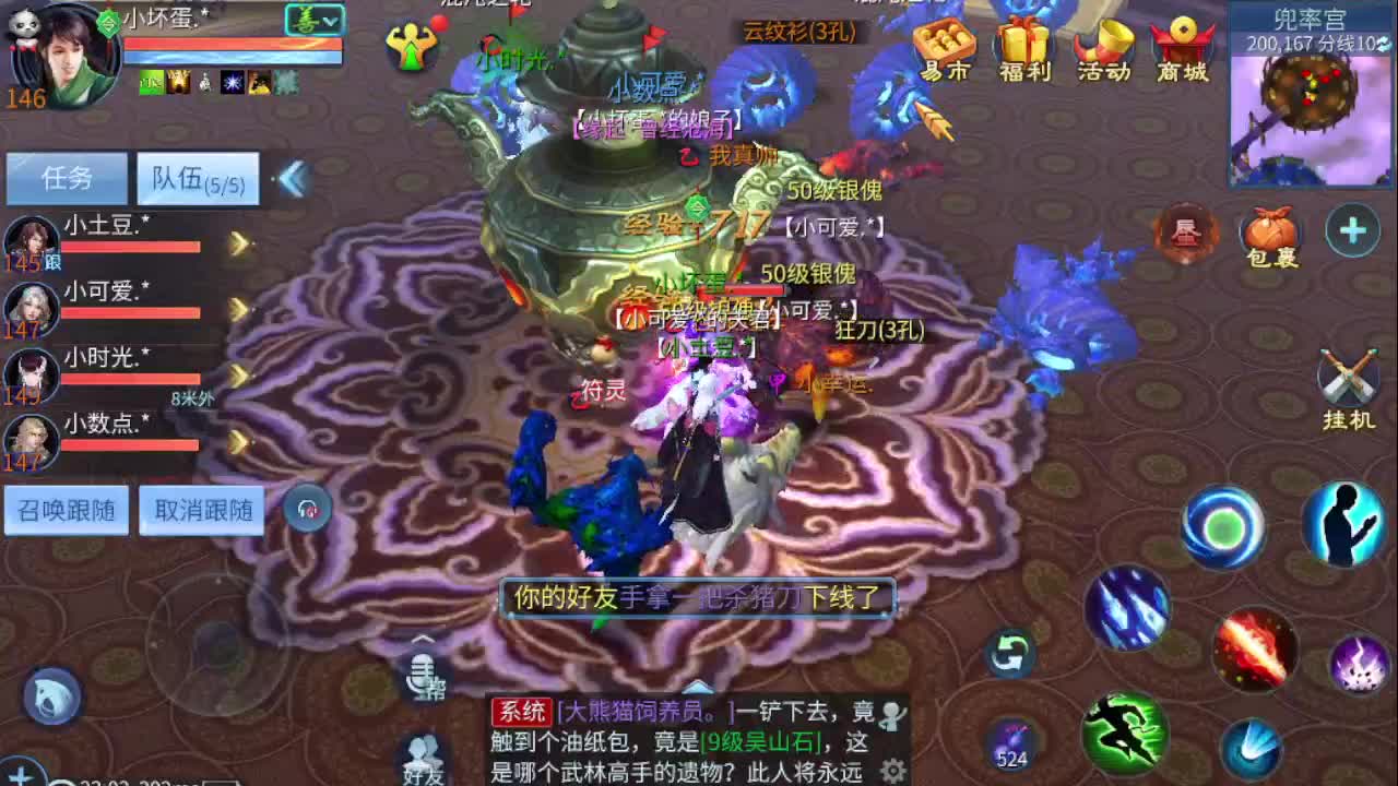接打包比武 接托 接指挥 啥都接 第7段