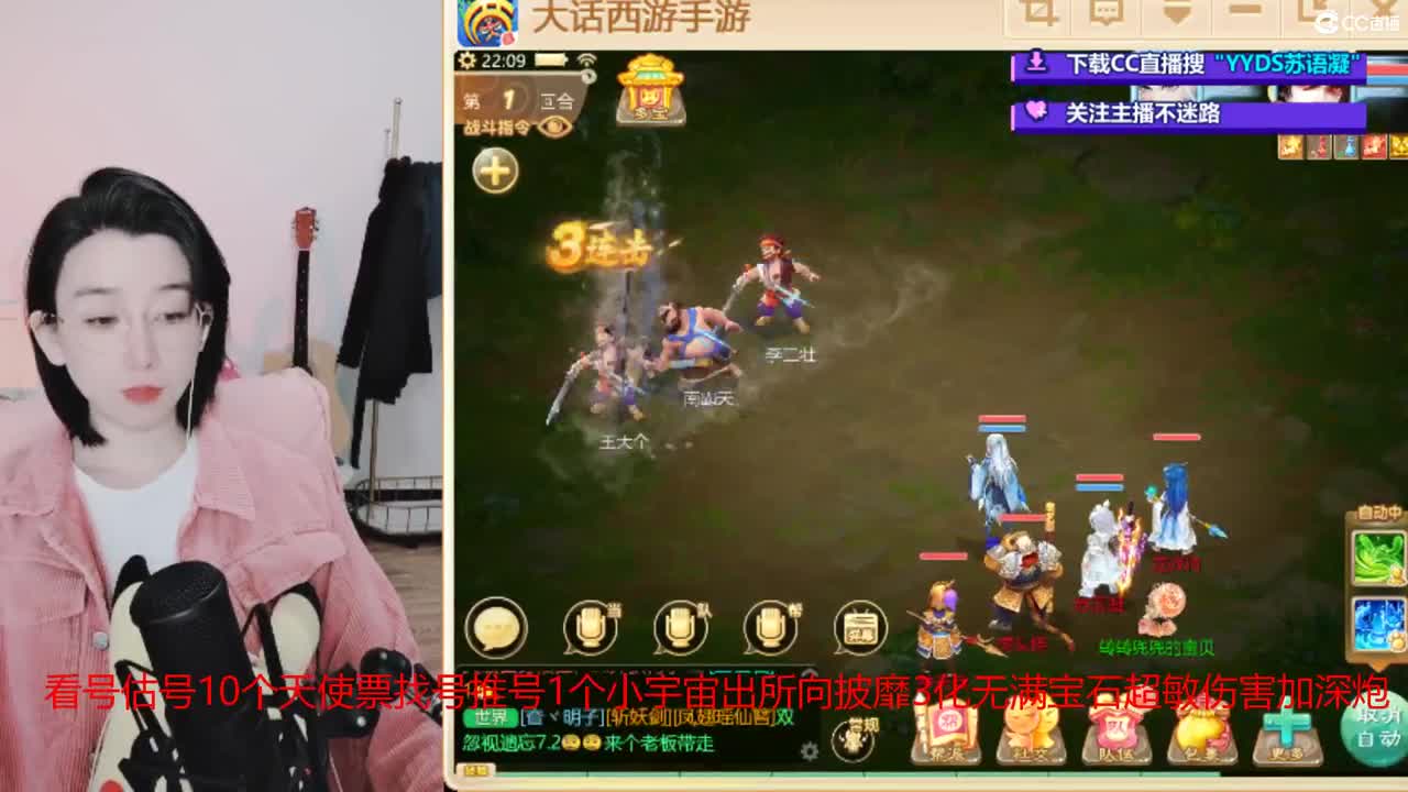 10个天使票接看号估号 第2段