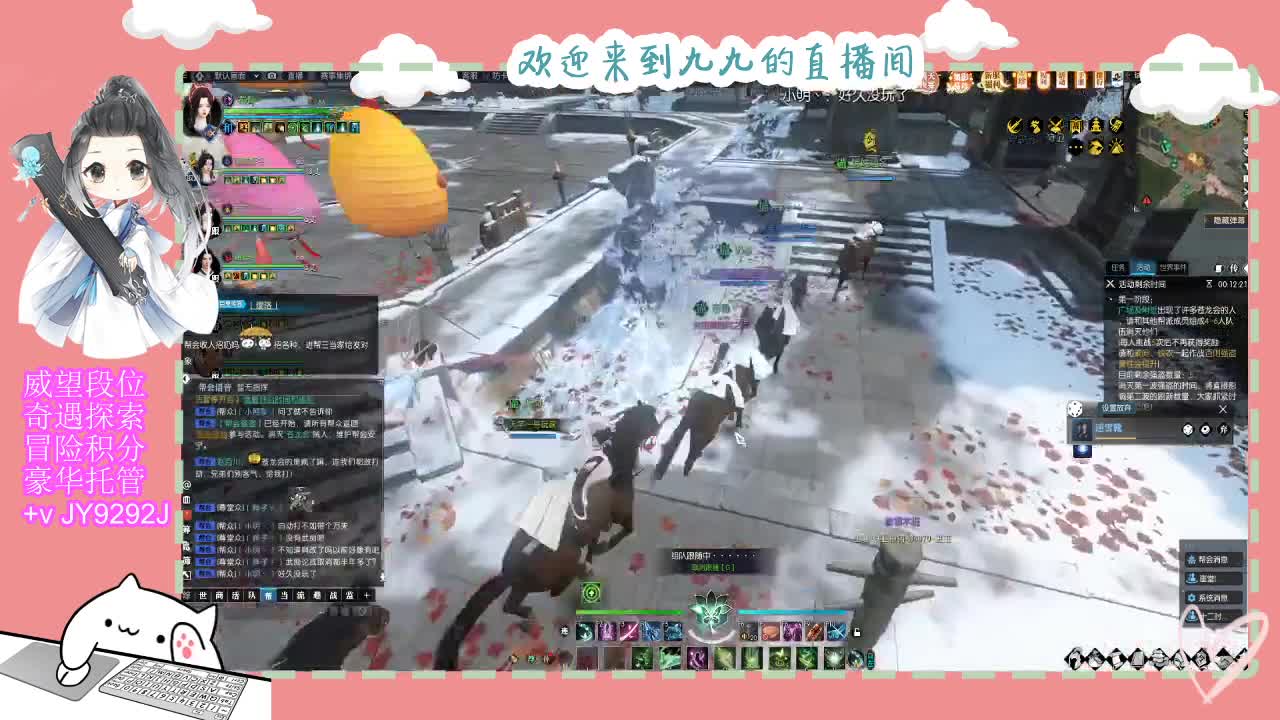 魔兽区缘起三清等着你~~ 第2段