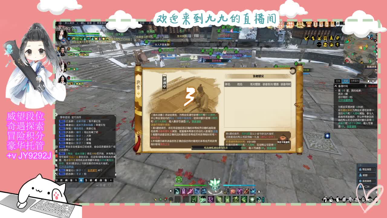 魔兽区缘起三清等着你~~ 第3段