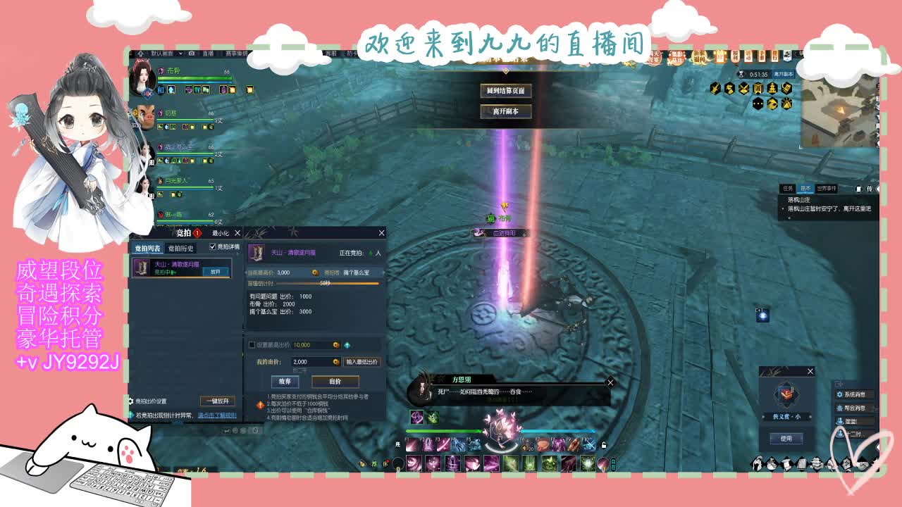 魔兽区缘起三清等着你~~ 第5段