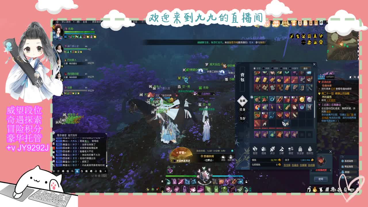 魔兽区缘起三清等着你~~ 第6段
