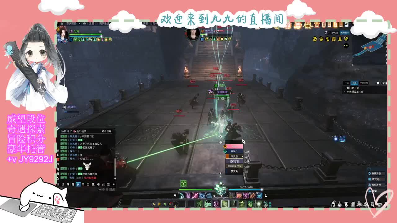 魔兽区缘起三清等着你~~ 第8段