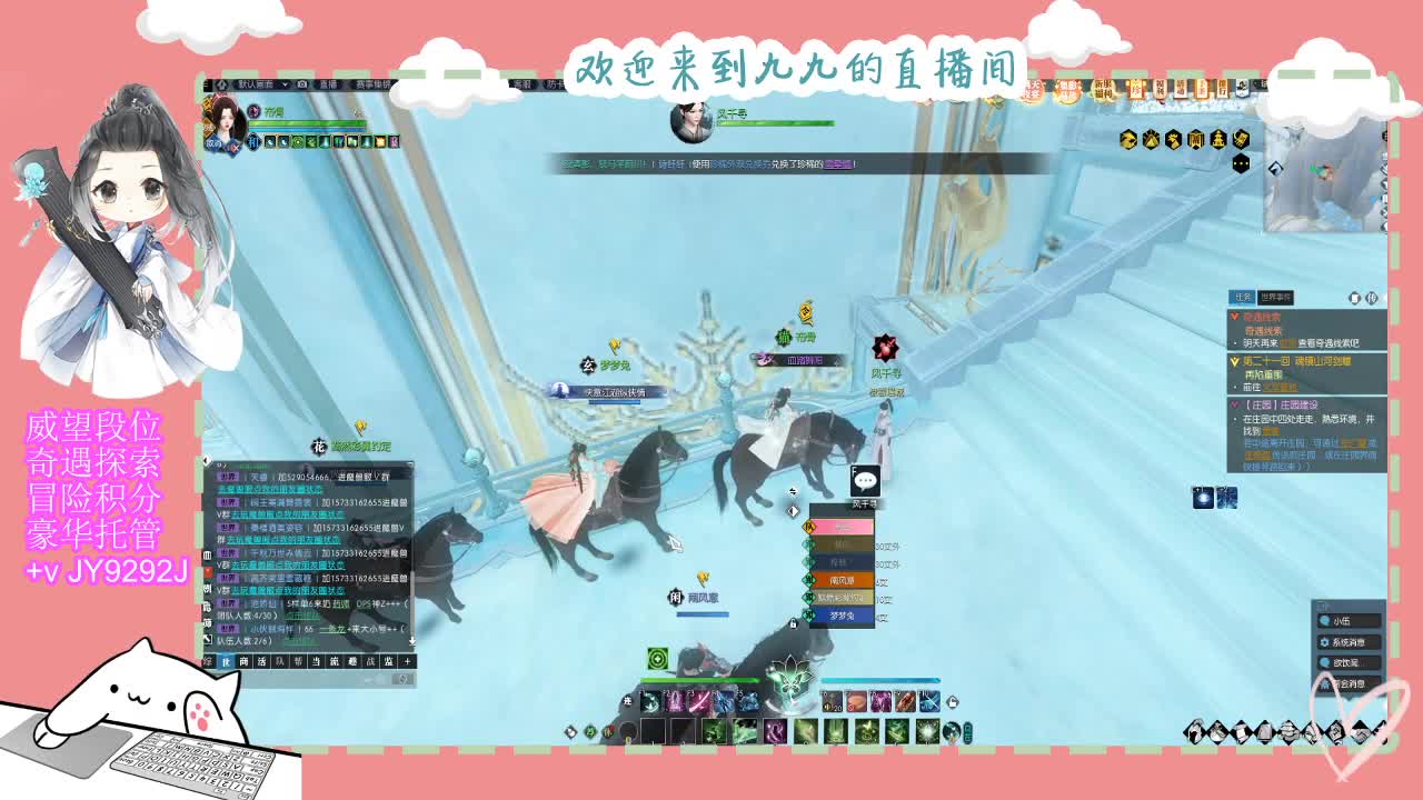 魔兽区缘起三清等着你~~ 第9段