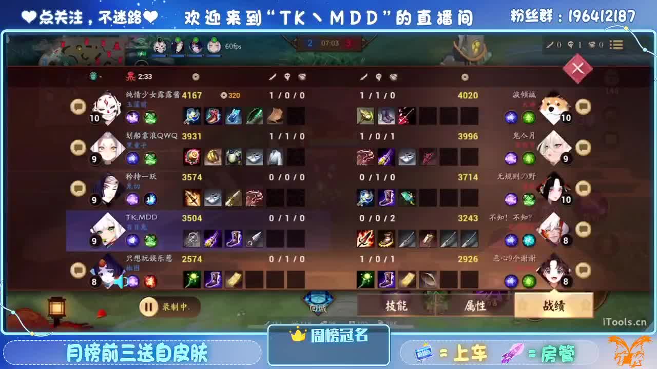 怪我太平庸 第2段