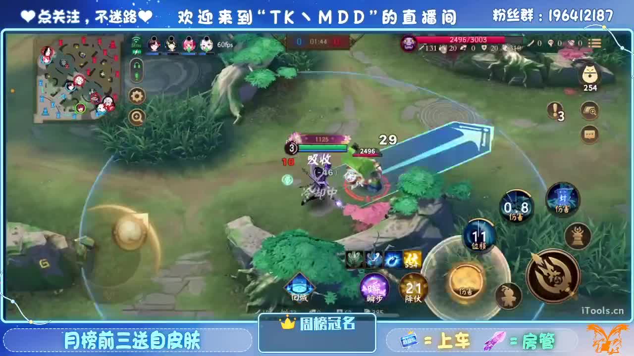 怪我太平庸 第3段