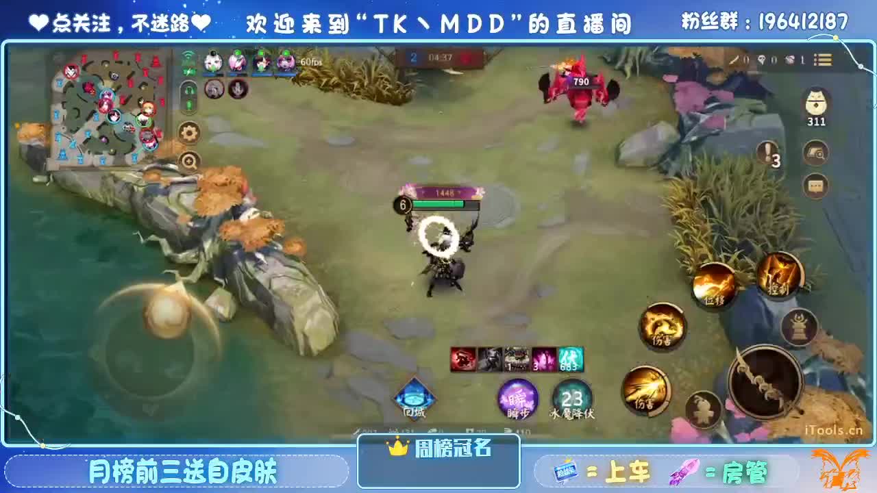 怪我太平庸 第4段