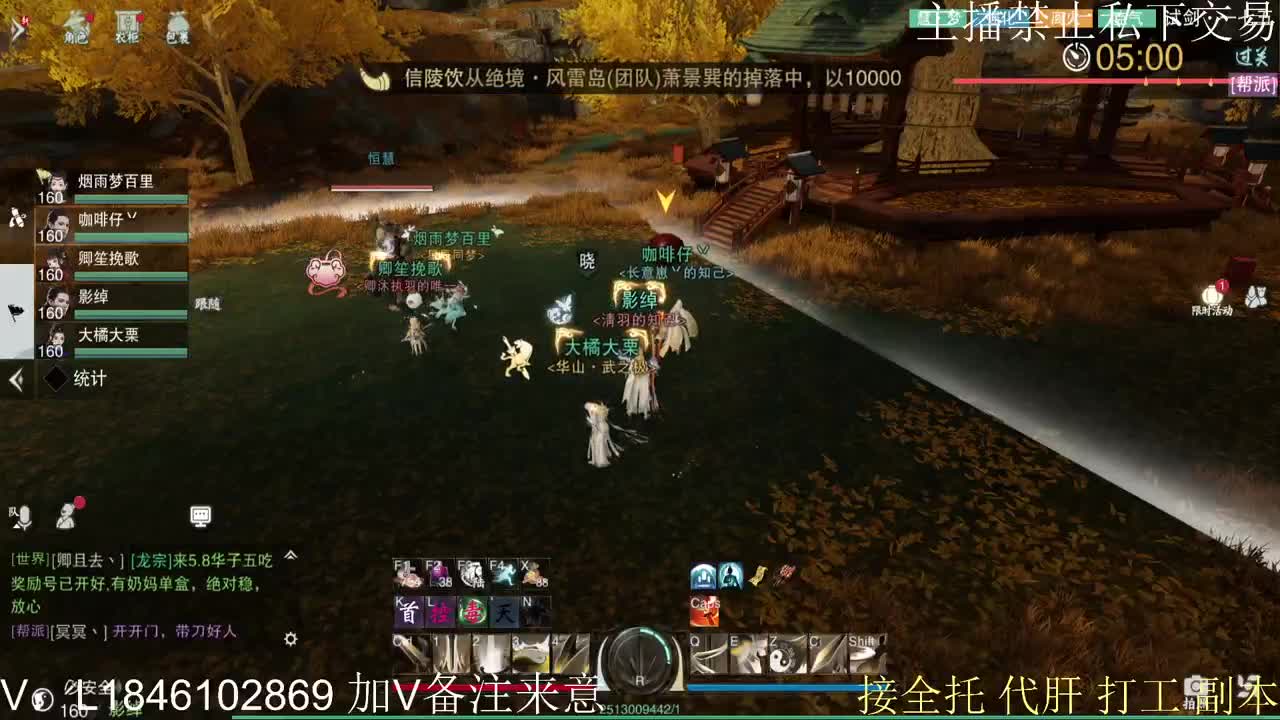 快到碗里来体验 第1段