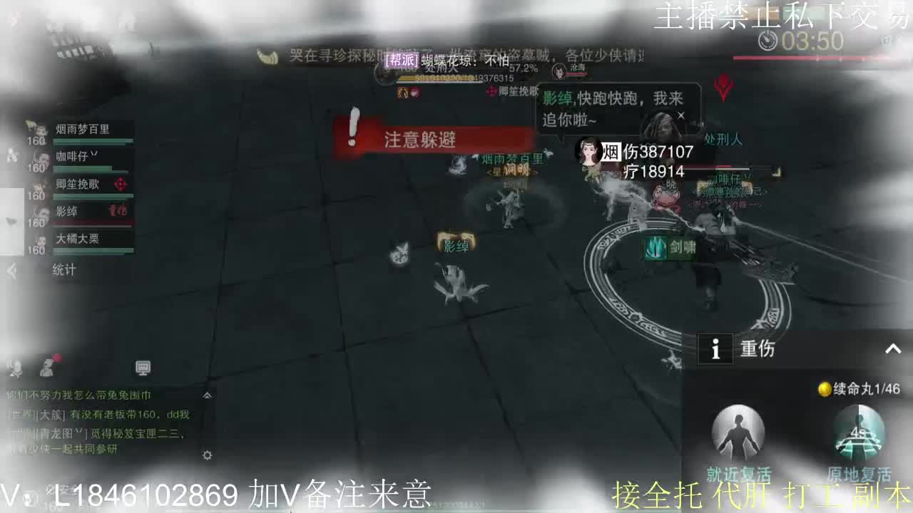快到碗里来体验 第2段