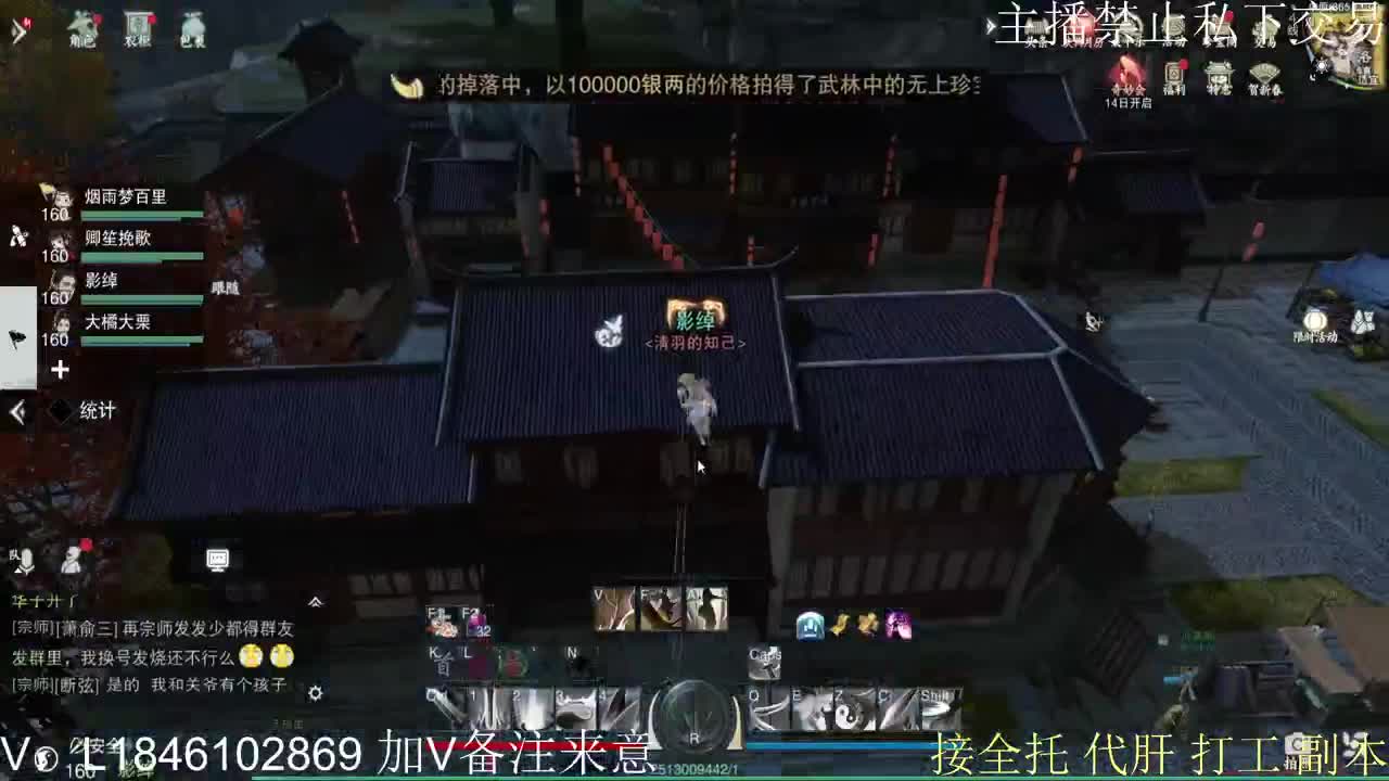 快到碗里来体验 第3段
