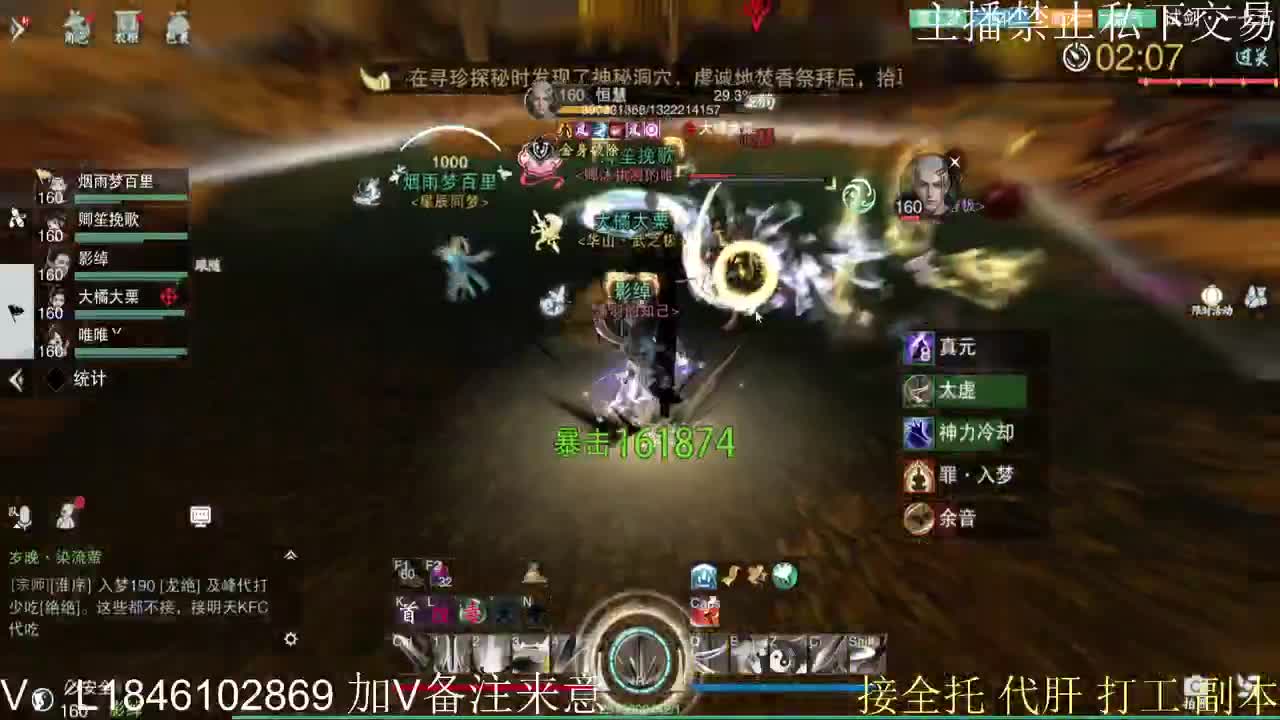 快到碗里来体验 第4段