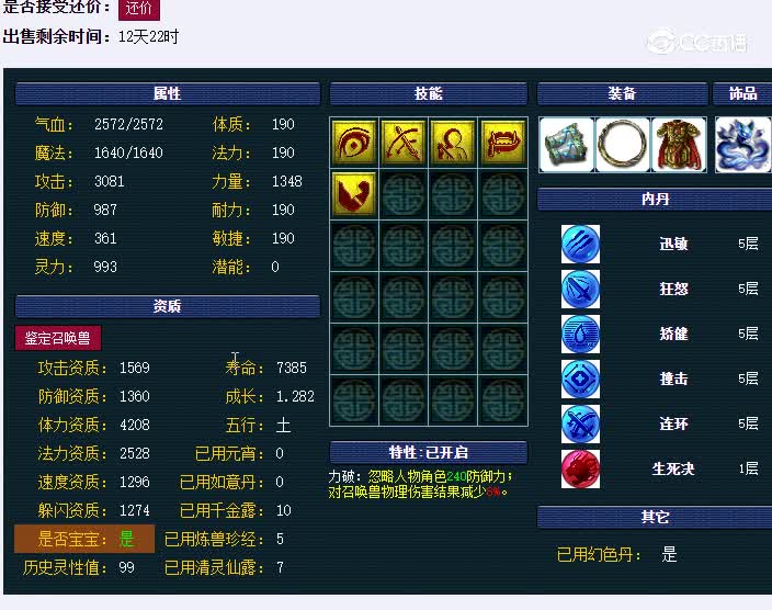 宝宝