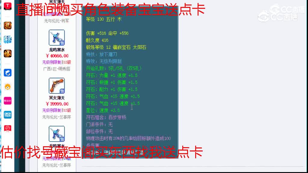【主播点评】太极流光