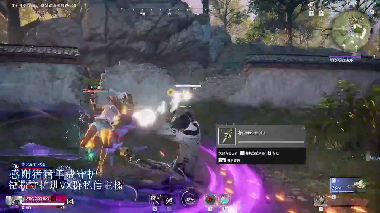 午夜小子 第2段